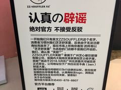 -狐狸和向日葵(北京路店)