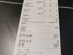 -俏媳妇火锅(宽窄巷子店)