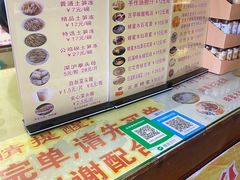 -安海五叔公土笋冻(西街店)