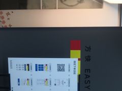 -方快-照相馆(莘庄沁春路店)