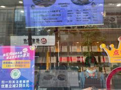 -鸭寨夫人(无锡首店)