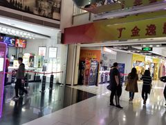 -金逸影城(中关村店)