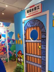 -斯坦熊亲子密室(富力广场店)