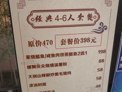 -山里亲戚(淞虹路店)