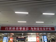 -金华站