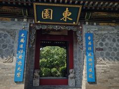 -晋祠公园
