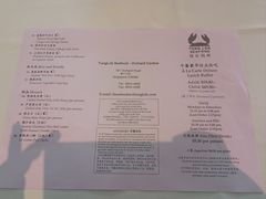 -同乐海鲜(乌节路中央店)