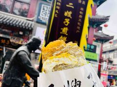 -清真·二嫂子煎饼果子(鼓楼旗舰形象店)