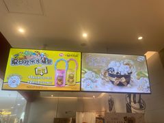 -DQ·蛋糕·冰淇淋(河东万达店)