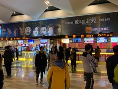 -嘉华国际影城(学清路店)