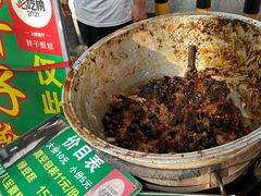 -马文章胖子甑糕(洒金桥店)