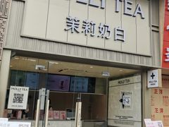 -簋街美食城