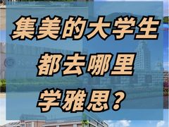 -华侨大学(厦门校区)