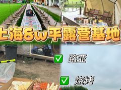 -暮谷MUGO ·团建聚会·露营烧烤·生日派对·共享菜地