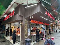 门面-八合里牛肉火锅(八合里总店)