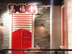 -十六蒲(桂林路店)