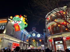 -北京前门大栅栏