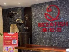 -饭怕鱼·黄焖鲟龙鱼(湖大店)