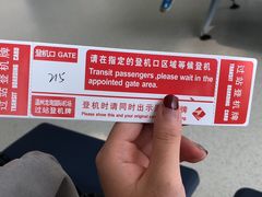 -温州龙湾国际机场