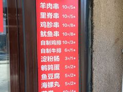 -辽B·小串(总店)