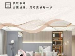 -今朝装饰旗舰店(并州北路店)