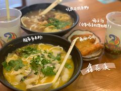-鑫花溪牛肉米粉(文星广场店)