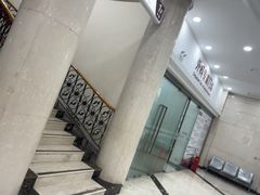 -上海仁爱医院