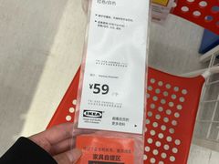 -宜家家居(哈尔滨商场店)