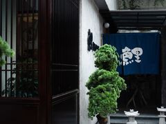 -鲤·鮨KOISUSHI