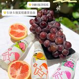 喜🍵出汽水了!而且是从没喝过的茶风味汽水!!!