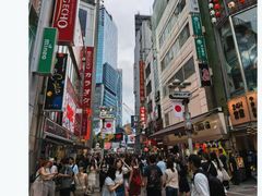 -涩谷区