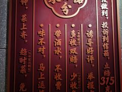 -大鸽饭(北京路店)