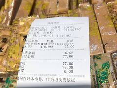 -上海梨膏糖商店(豫园商城店)