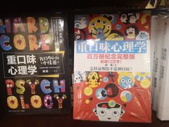 -果戈里书店