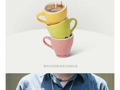 -Manner Coffee(芮欧百货店)