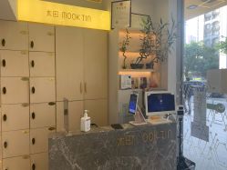 点击看大图 -菲·木田moontin造型salon