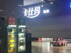 -沈阳站