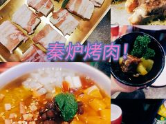 -秦炉烤肉(财富中心店)