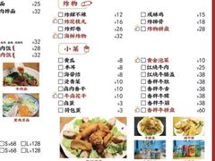 -大牛湾·眷村牛肉面(蠡溪店)