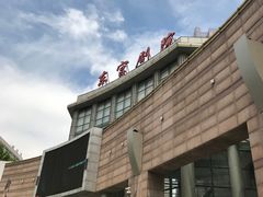 -沪东工人文化宫