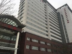 -天津市第三中心医院