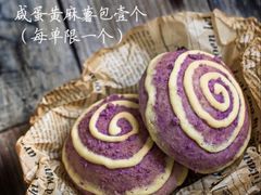 -石头先生的烤炉(济南领秀城贵和店)