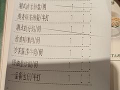 -广东道至正餐厅(区庄店)