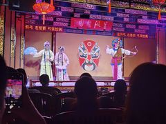 -盖碗儿梨园·变脸吐火·川剧(天府广场店)