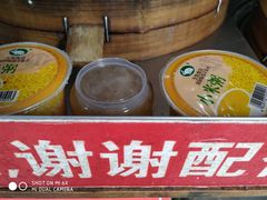 -旺比包子
