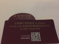 -杭州西湖桔子水晶酒店