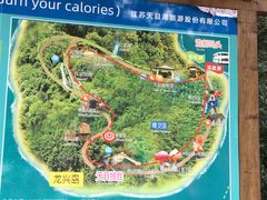 -天目湖山水园