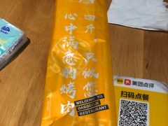 -吉志烤肉(太原总店)