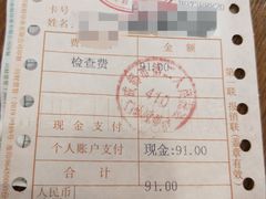 -成都市第二人民医院(庆云院区)