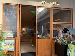 -WOKKA by艮上(中海环宇荟店)